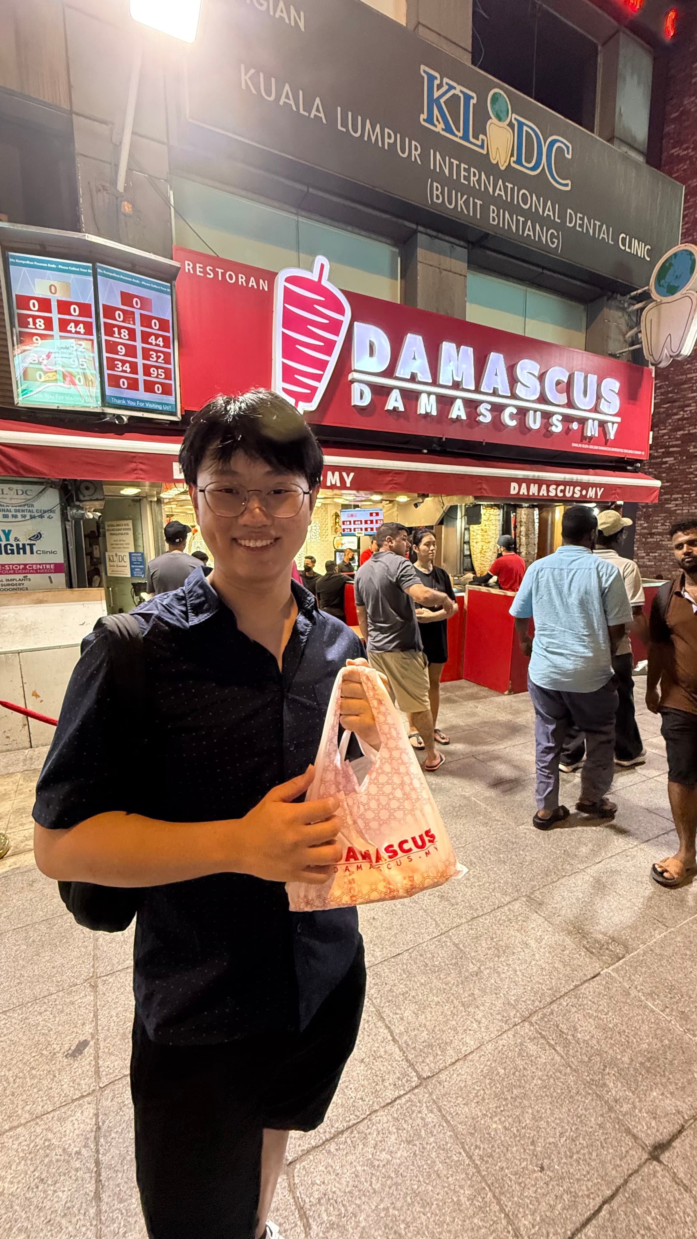 Wei Han - Treasury Team